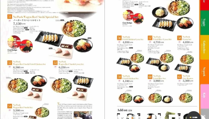 Fire Ramen Menbaka -  最新 - 京都市