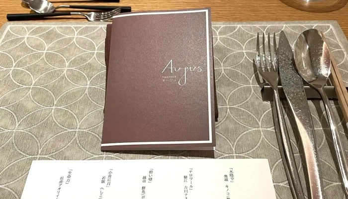Fukui French Aujus福井フレンチオージュ Comentario 1 - 福井市