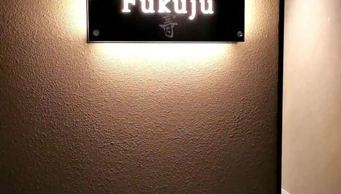 Fukuju -  動画 - 品川区