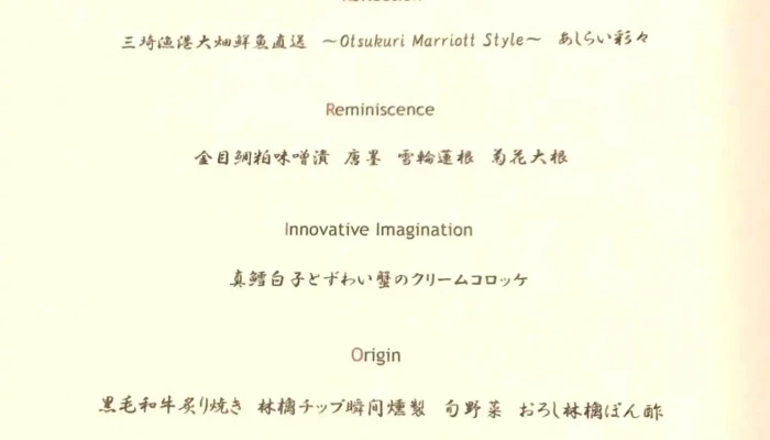 G 和 Selection メニュー - 品川区