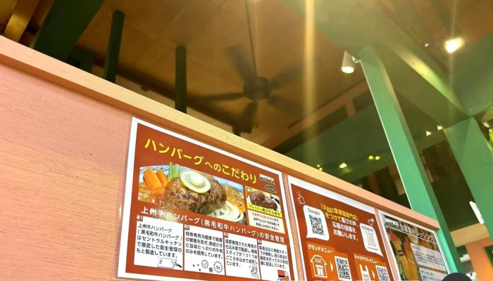 Ggc草津温泉門店 上州牛ステーキとハンバーグ専門店 -  最新 - 草津町