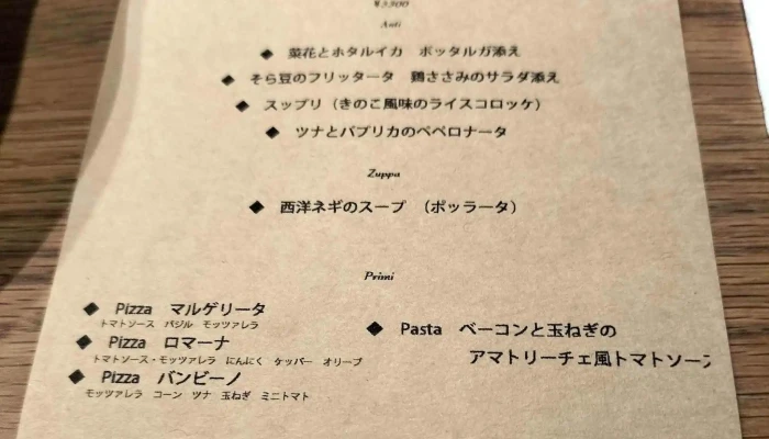 Ginobili 営業時間 - 半田市