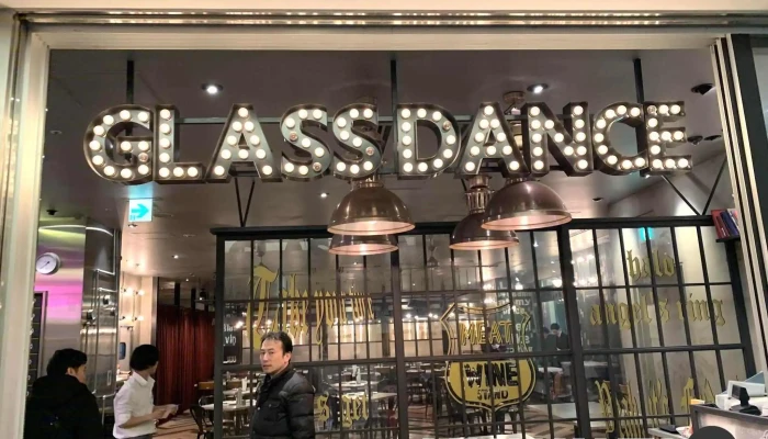 Glass Dance 品川港南 -  雰囲気 - 港区