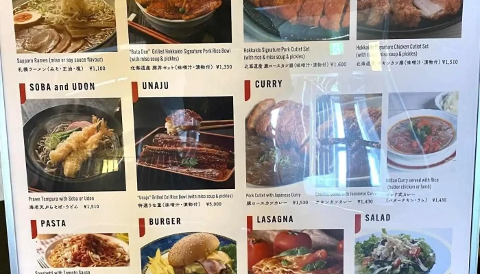 Goshiki Restaurant レストラン五色 -  メニュー - 虻田郡ニセコ町
