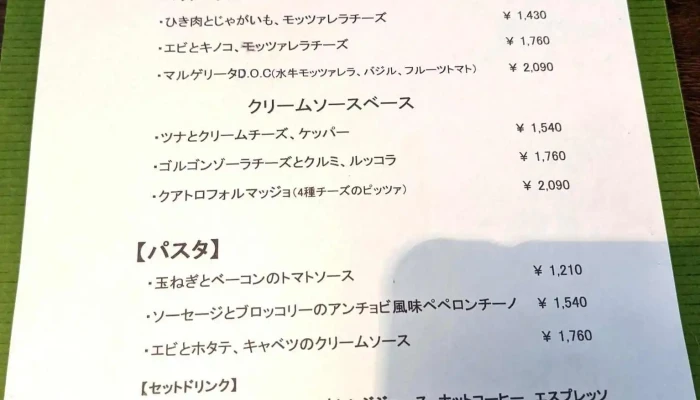 Grano E Acqua -  メニュー - 函館市