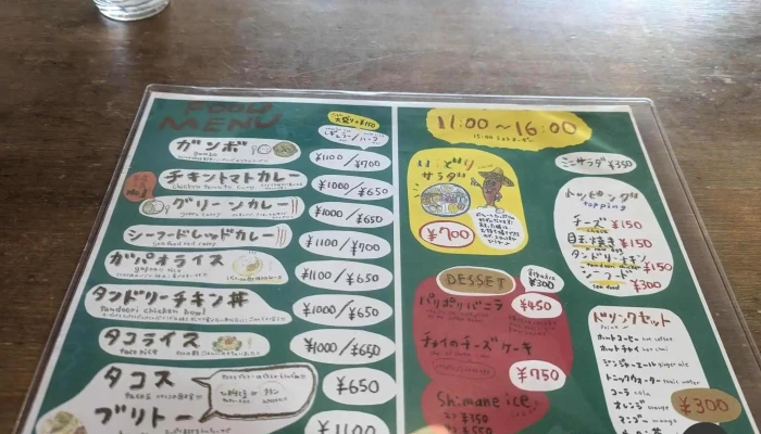 Greens Baby 最新 - 松江市