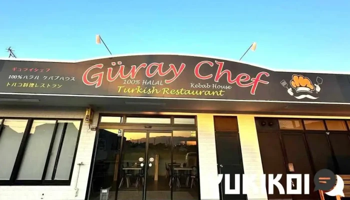 Güraychef restaurant - 愛西市