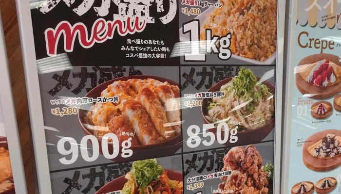 Gurunavi Food Hall Wye ヒタチエ -  エリア - 日立市