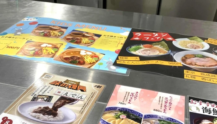 Gurunavi Food Hall Wye ヒタチエ -  写真 - 日立市