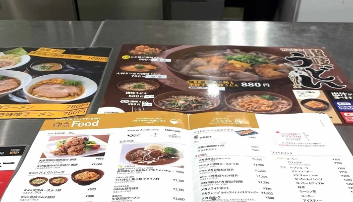 Gurunavi Food Hall Wye ヒタチエ -  割引 - 日立市