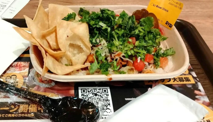 Guzman Y Gomez Foodtime Isetan アトレ品川店 プロモーション - 港区