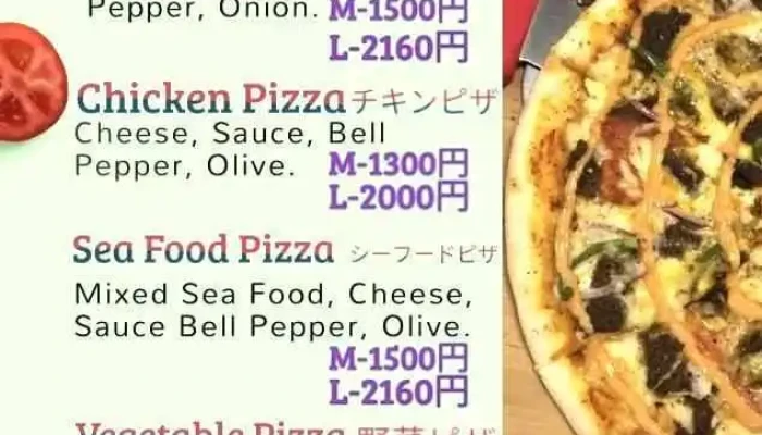 Hana Pizza Joint Dessert Halal メニュー - 野田市