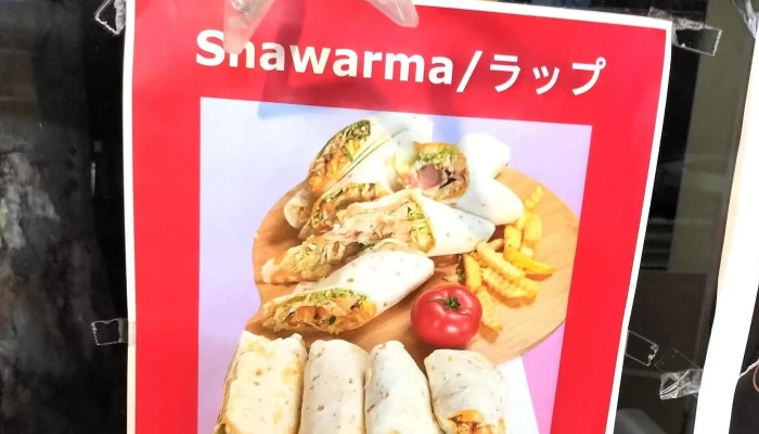Hana Pizza Joint Dessert Halal 住所 - 野田市