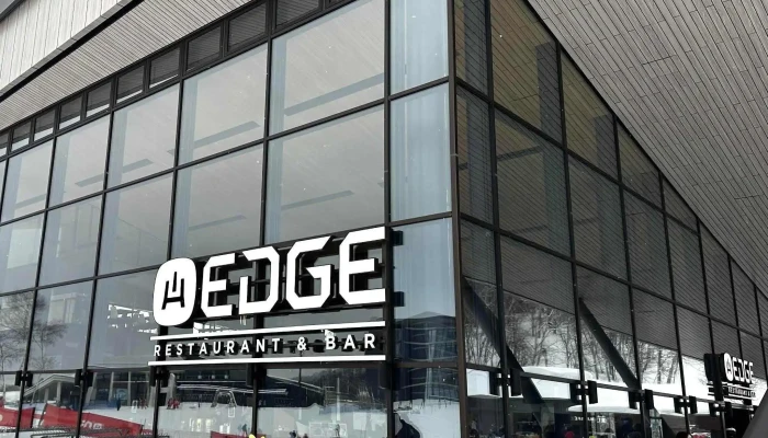 Hanazono Edge レストランバー レストラン - 倶知安町