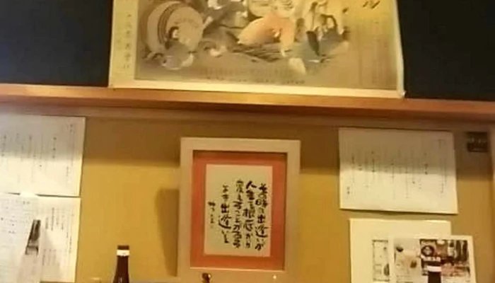 Happiness Food Lab おいすかった -  カタログ - 寝屋川市