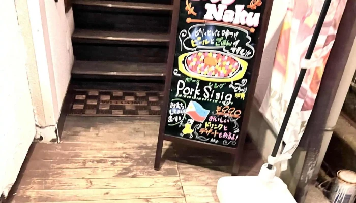 Hay Naku Philippine Restaurant ウェブサイト - 金沢市