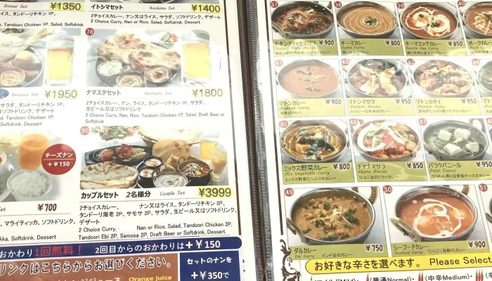 Ito Momo Nepal Cafe Curry House 営業中 - 糸島市