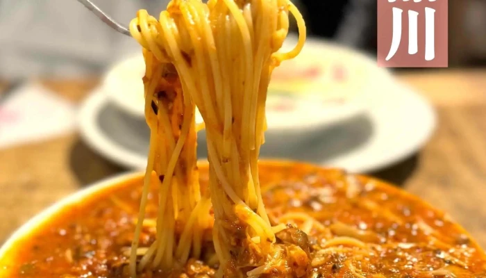 Ivo ホームズパスタ トラットリア 品川店 -  割引 - 港区