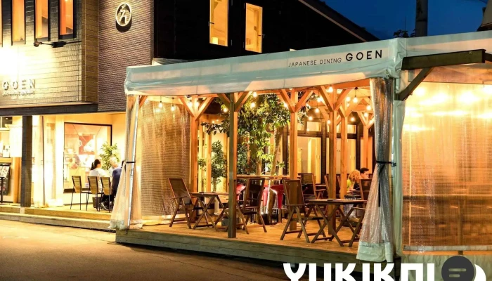 Japanese Dining Goen - 山ノ内町