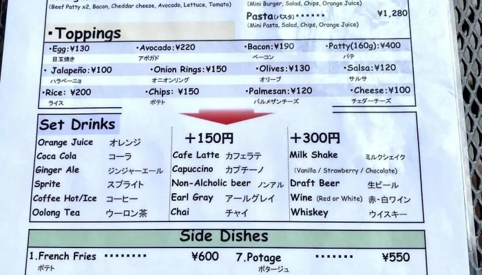 Jojos Cafebar メニュー - 倶知安町