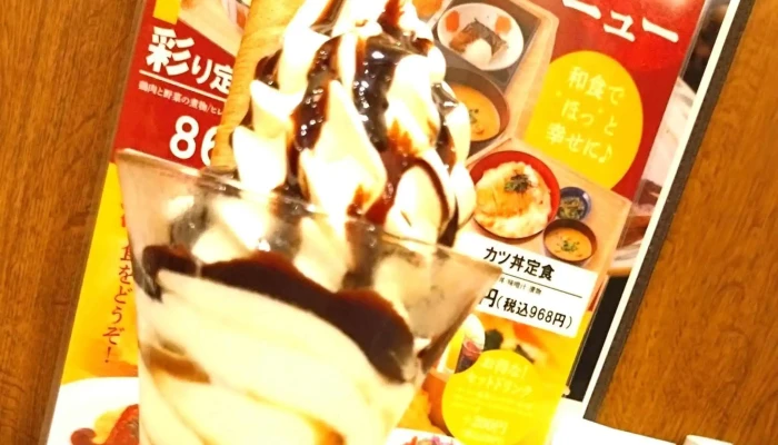 Joy Luster 松江店 -  料金 - 松江市