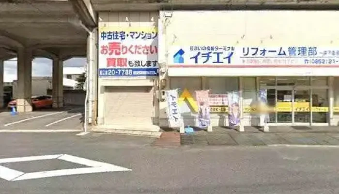 Joy Luster 松江店 - 松江市