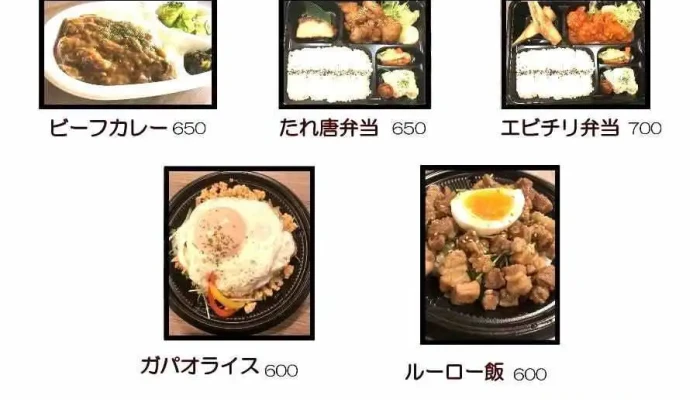 Kashiwazaki Dining氣kyo -  メニュー - 柏崎市