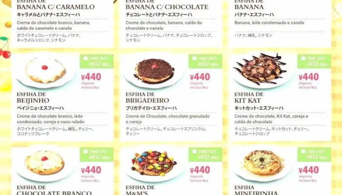 Kaza Da Pizza Handa -  メニュー - 半田市