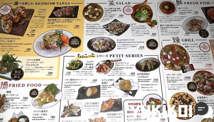 Kichiri 寝屋川市駅前店 -  メニュー - 寝屋川市