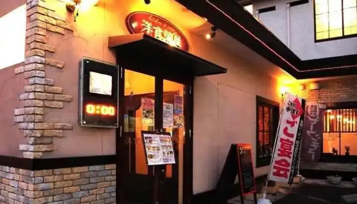 kitchen&wine洋食榮屋 - 尾張旭市
