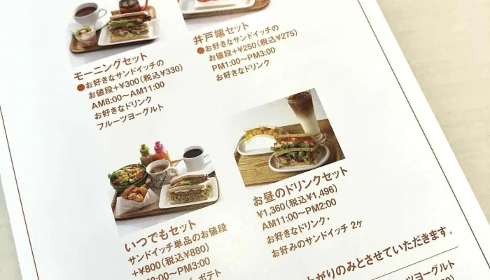 Kouji Sandwichコウジサンドイッチ メニュー - 野田市