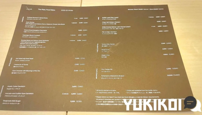 Kyoto Mimikou At The Flats Odin Place メニュー - 倶知安町
