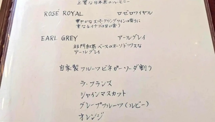 Lasoupiere ラスーピエール メニュー - 新庄市