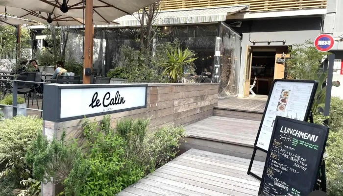 Le Calin -  メニュー - 品川区