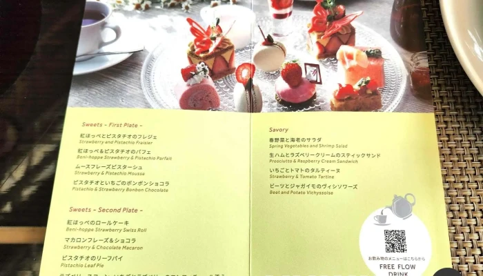 Lounge Dining G メニュー - 品川区