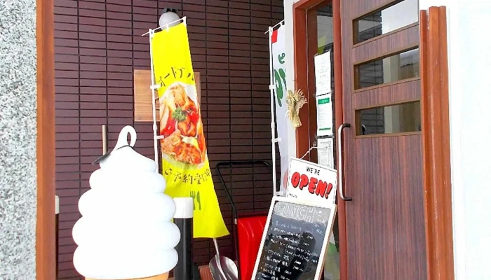 Macori -  電話 - 名寄市