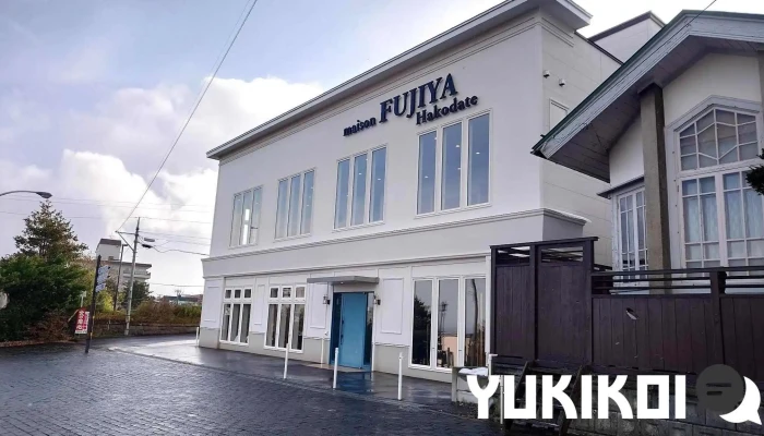 Maison Fujiya Hakodate -  最新 - 函館市