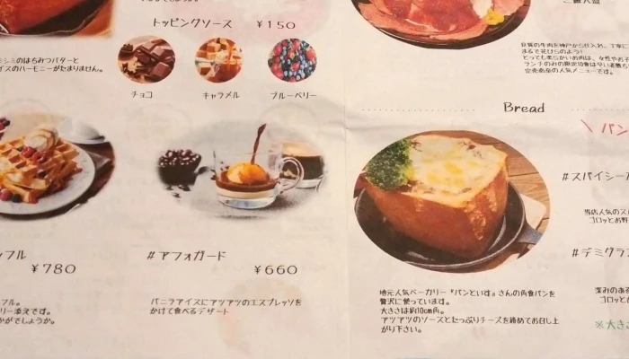 Malibu Cafe -  ウェブサイト - 柏崎市