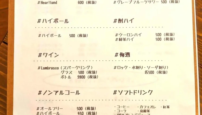 Malibu Cafe -  メニュー - 柏崎市