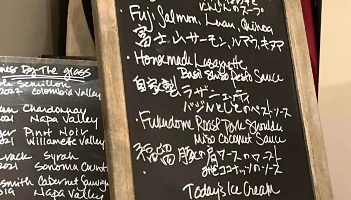 Marks Tokyo メニュー - 目黒区