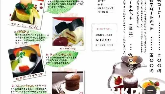 Mino田ミノダ メニュー - 糸島市