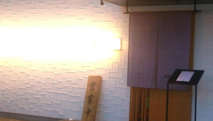 Mino田ミノダ 電話 - 糸島市