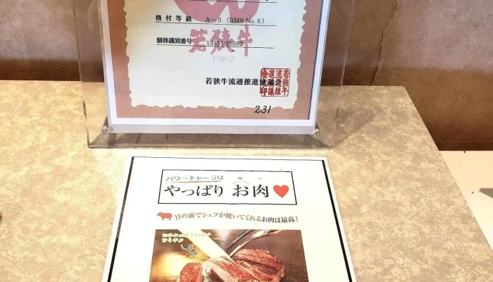 Miyoshiro三好楼 メニュー - 坂井市