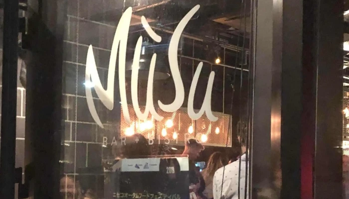 Mūsu カフェバー ビストロ Instagram - 倶知安町