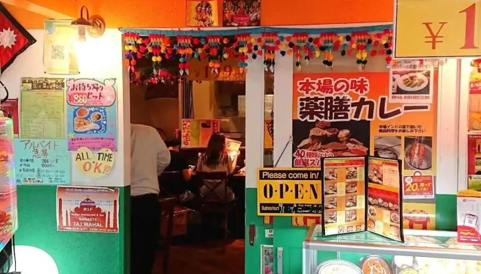 Namaste Taj Mahal 草津駅前店 ナマステタージマハル -  メニュー - 草津市