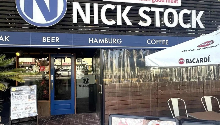 Nick Stock 京都リサーチパーク店 -  コメント - 京都市