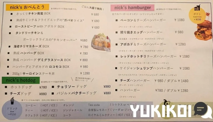 Nick Stock 京都リサーチパーク店 -  メニュー - 京都市