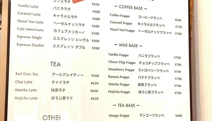 Nicolao Coffee And Sandwich Kusatsu Cocoriva店 -  メニュー - 草津市