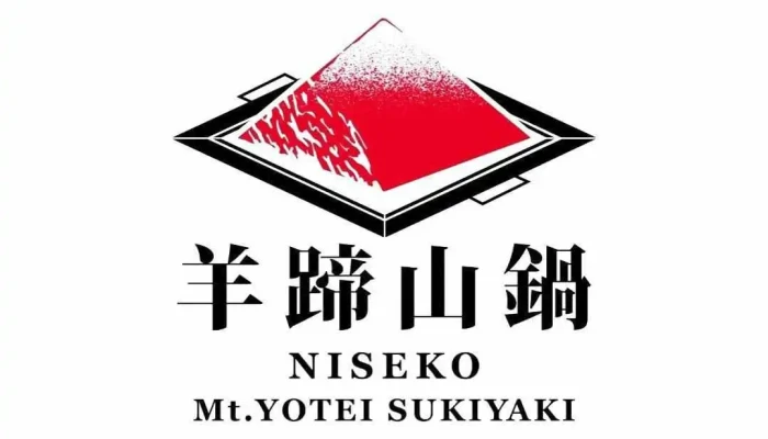 Niseko Amaya Mtyotei Sukiyaki Hokkaido Cuisine ニセコあま屋 動画 - 倶知安町