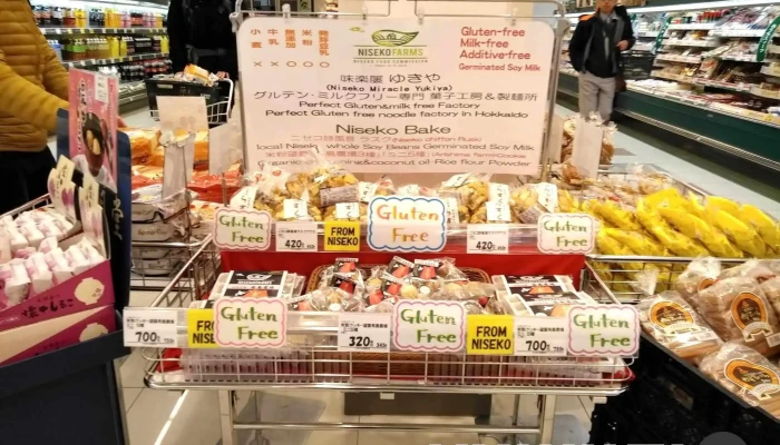 Niseko Farms 味楽屡ゆきやgfdfvwfnggfvomuslimfriendly 雰囲気 - ニセコ町
